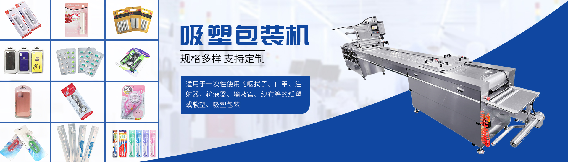 enMG不朽情缘非标自动化设备定造厂家