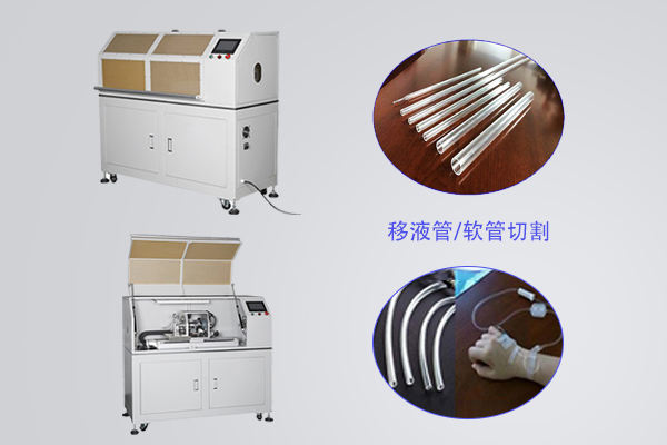 在线无屑切管机与传统切管机相迸仔什么特点？