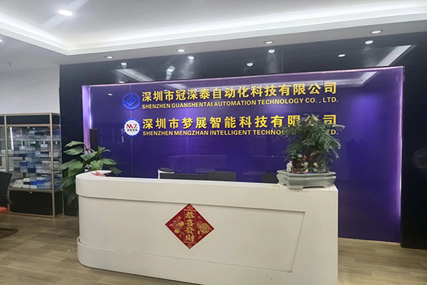 MG不朽情缘非标自动化设备定造厂家