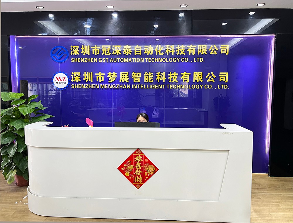 MG不朽情缘自动化设备厂家：春节放假通知